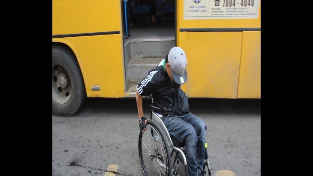 Бидэнд хүртээмжтэй автобус хэрэгтэй (We need accessible bus) — YouTube видеоны зураг