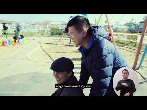 UP's day Vlog #1: зочин — «Лантуун дохио» ТББ-ын үүсгэн байгуулагч Ч.Ганжавхлан — YouTube видеоны зураг